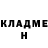 Метадон methadone Trap_goose_11