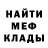 Метадон белоснежный Dyni foll
