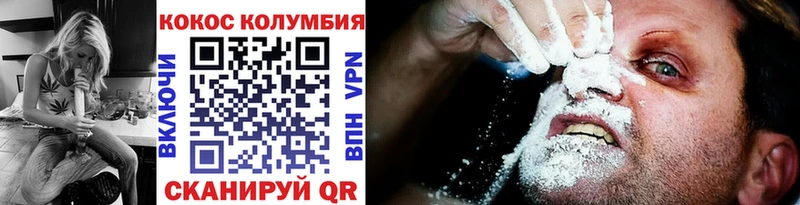 Кокаин Боливия  Купить закладки  Инсар 