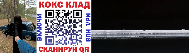 Cocaine 98% Инсар