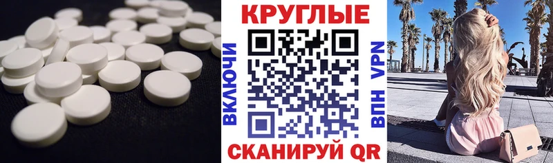 Купить закладки  Инсар  Ecstasy MDMA 