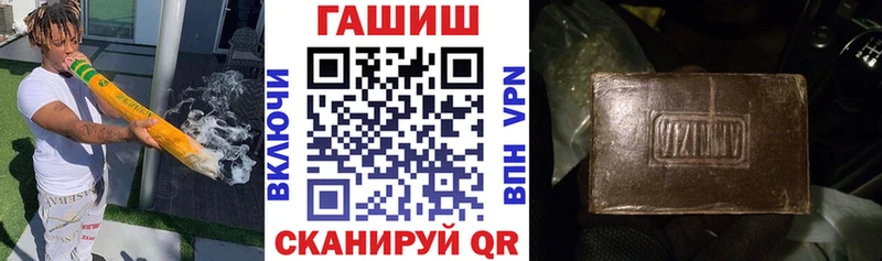 Гашиш Premium Инсар
