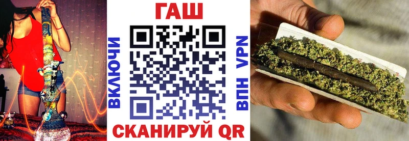 Купить закладки  Инсар  ГАШ гашик 