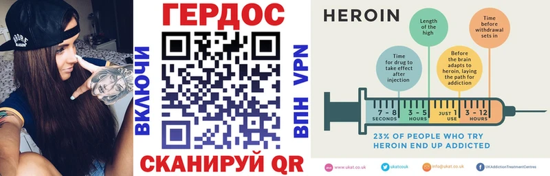 Героин гречка  Купить  Инсар 