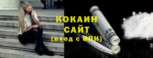 MDMA Premium VHQ Козловка