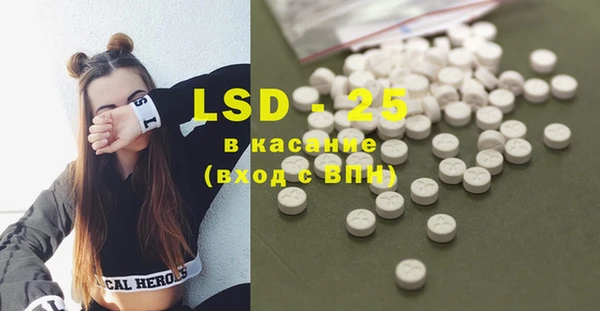 MDMA Premium VHQ Козловка