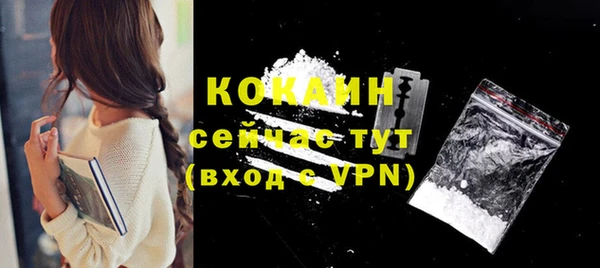 MDMA Premium VHQ Козловка