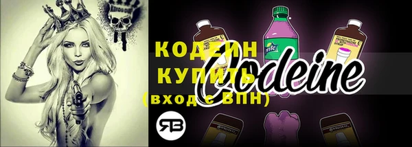 герыч Костерёво