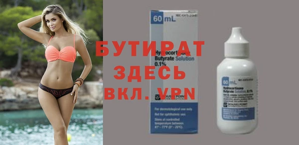 MDMA Premium VHQ Козловка