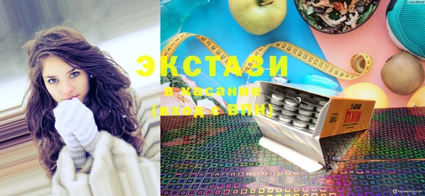 MDMA Premium VHQ Козловка