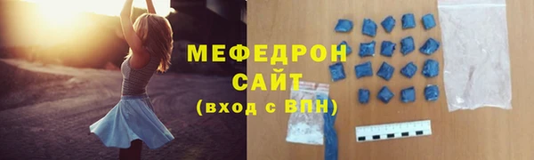 герыч Костерёво