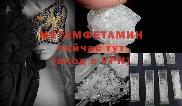 герыч Костерёво