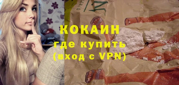 MDMA Premium VHQ Козловка