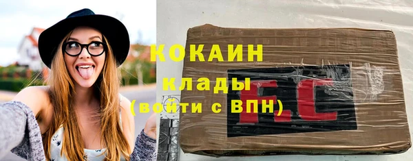герыч Костерёво