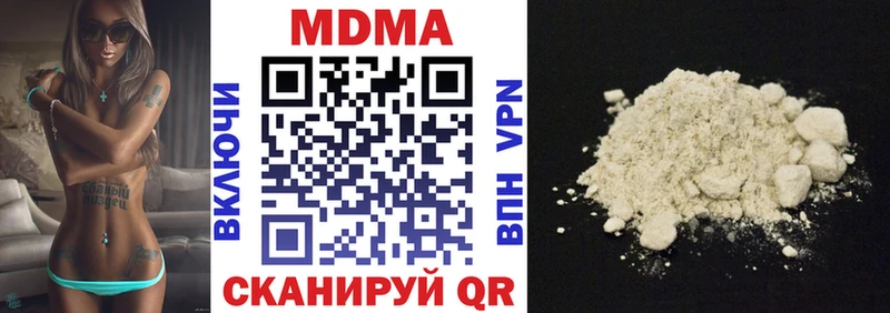 Купить  Инсар  МДМА молли 