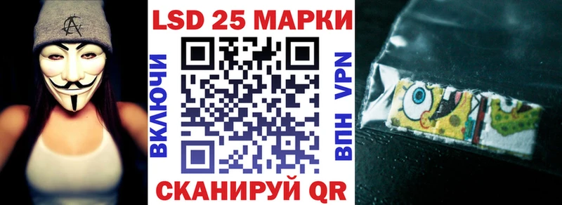 Марки N-bome 1,8мг Купить закладки Инсар