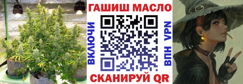Дистиллят ТГК гашишное масло  Купить закладки  Инсар 